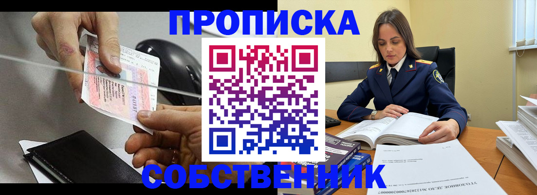 регистрация для школы в Лыткарино