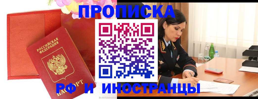 регистрация для дет. сада в Лыткарино